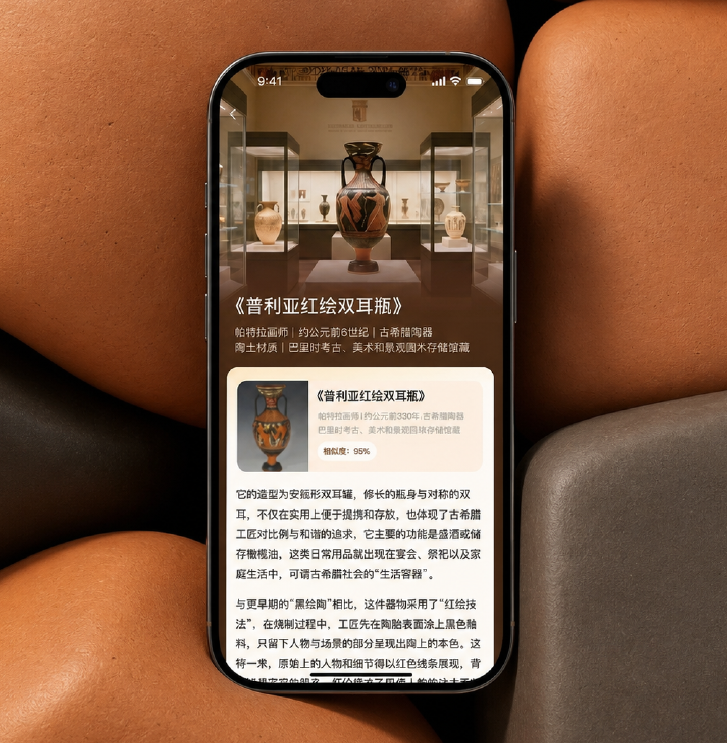 Artfuse project preview