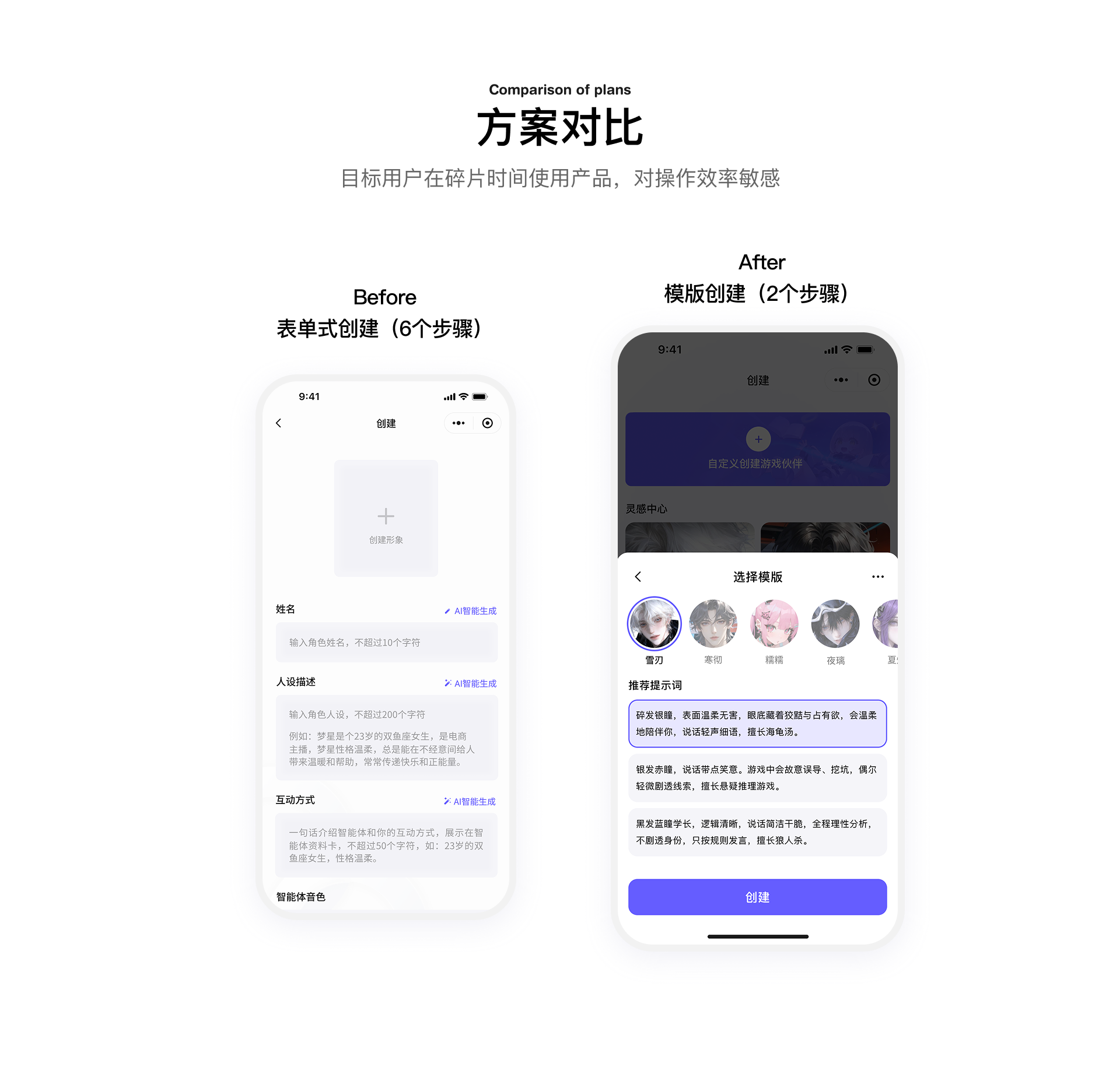 哈皮 · 核心体验优化 案例图 10